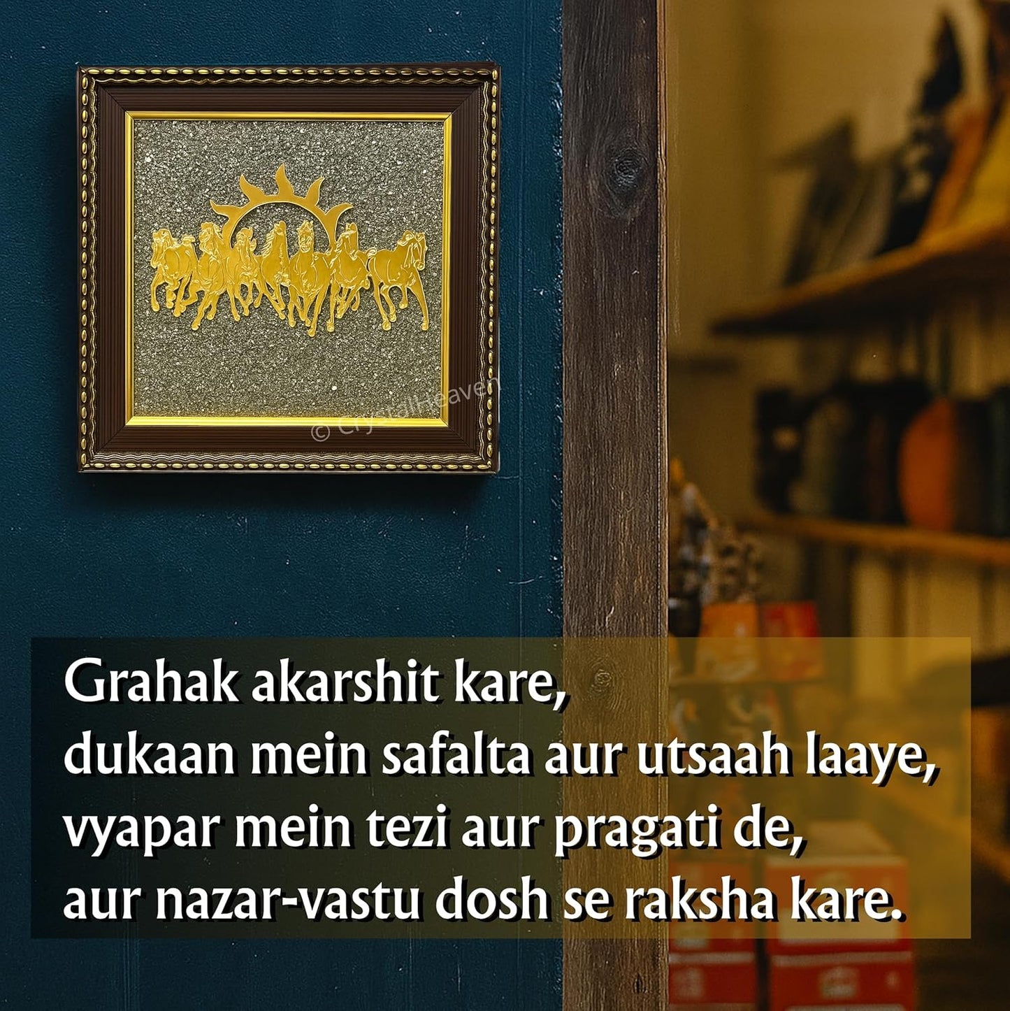 Pyrite 7 Horse Dust Frame – Wealth, Success & Positive Energy Wall Décor | Vastu & Feng Shui | Handmade Luxury Frame
